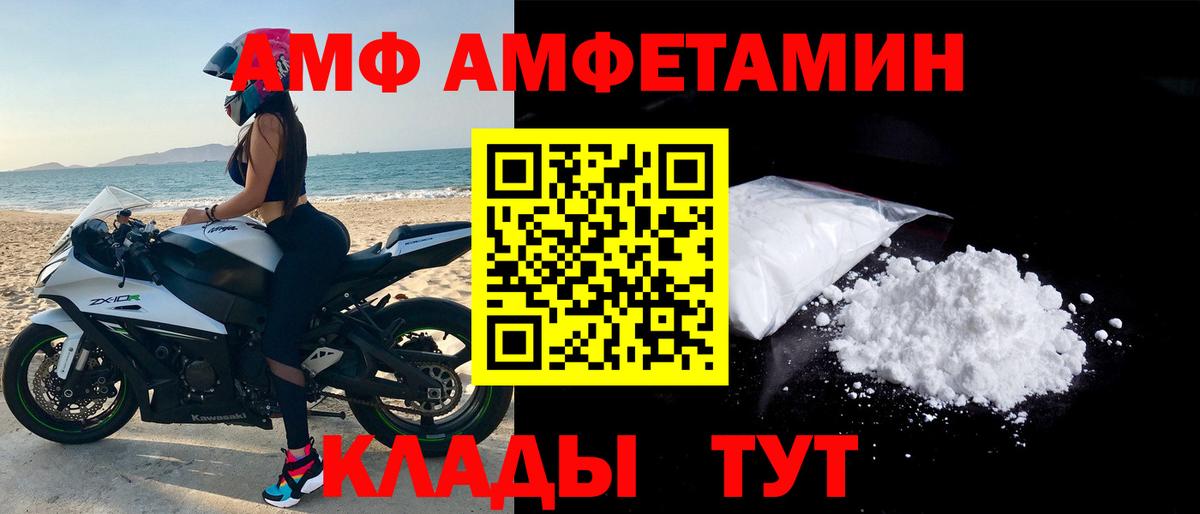 Ишимбай  Канабис  Вход с VPN  Меф кристаллы  КОКАИН  Мефедрон  ГАШИШ 