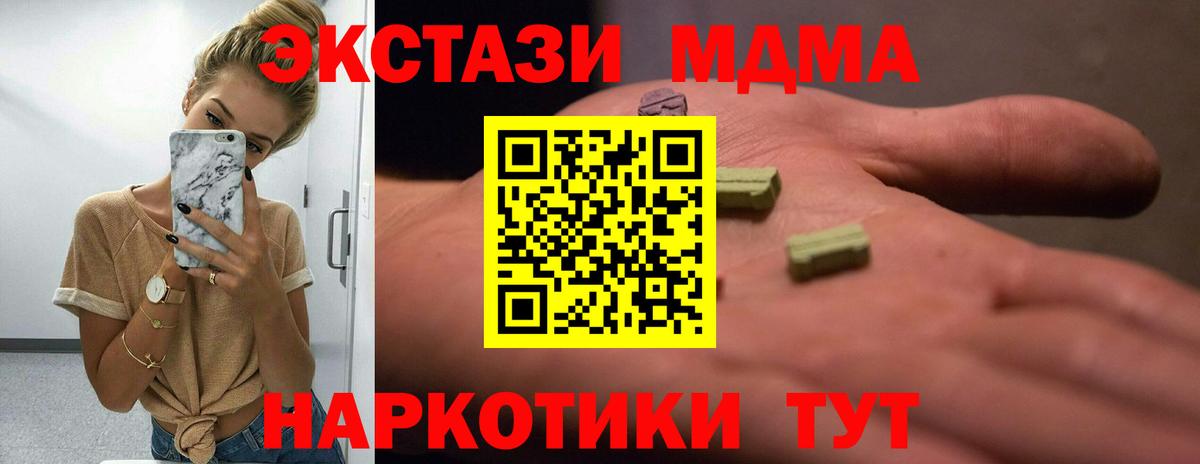 Экстази louis Vuitton Ишимбай