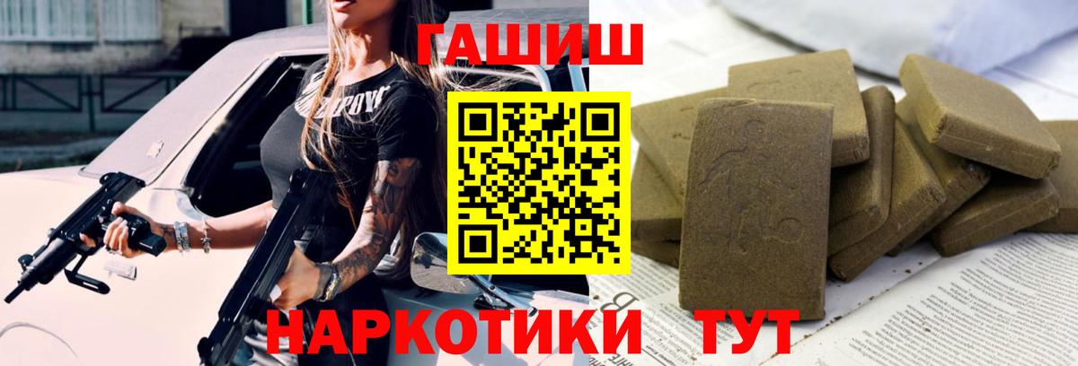 Гашиш Изолятор  Вход с VPN  Ишимбай 