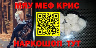 круглые Чапаевск