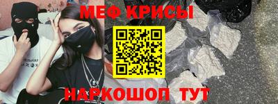 кокаин колумбия Чебаркуль