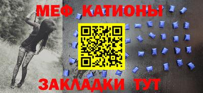 стафф Чебоксары