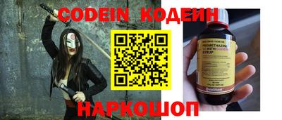кокаин колумбия Чебаркуль
