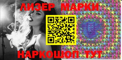 стафф Чебоксары
