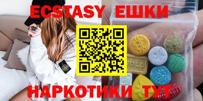 кокаин колумбия Чебаркуль