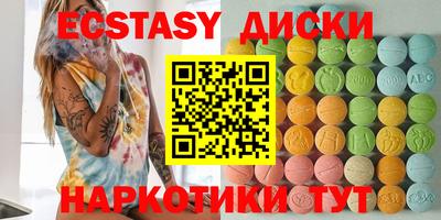 круглые Чапаевск