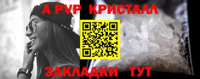 стафф Чебоксары