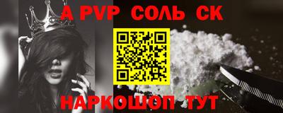 стафф Чебоксары
