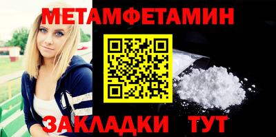 стафф Чебоксары