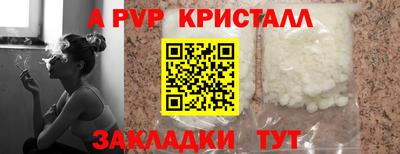 стафф Чебоксары