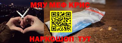 кокаин колумбия Чебаркуль