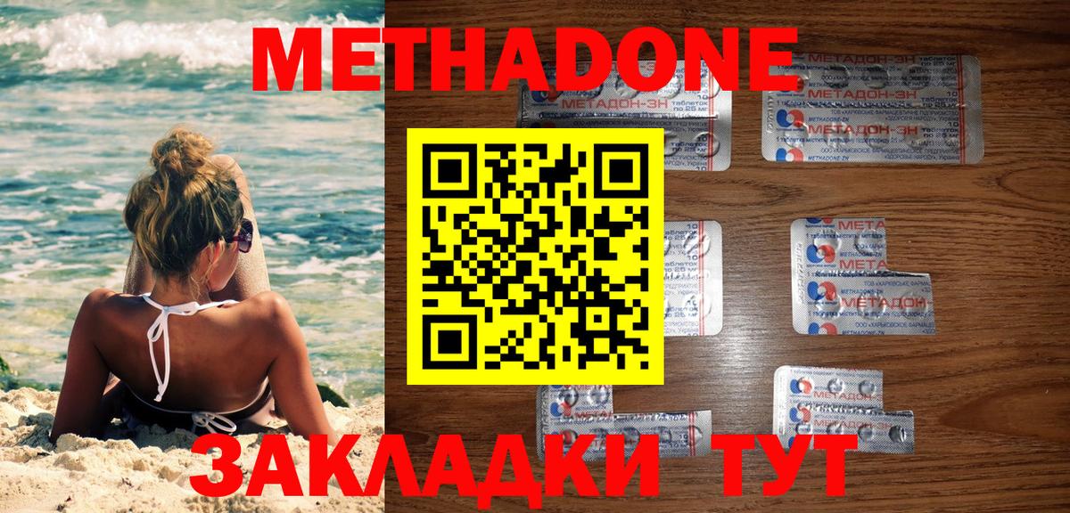 Псилоцибиновые грибы Ишимбай