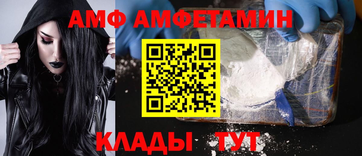 Ишимбай  Первитин мет  Вход с VPN 