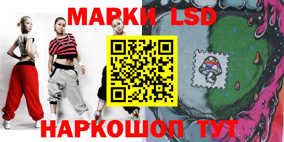 где найти наркотики  Наркотические марки 1,5мг  Марки 25I-NBOMe  Вход с VPN  Ишимбай  Наркотические марки 1,5мг 