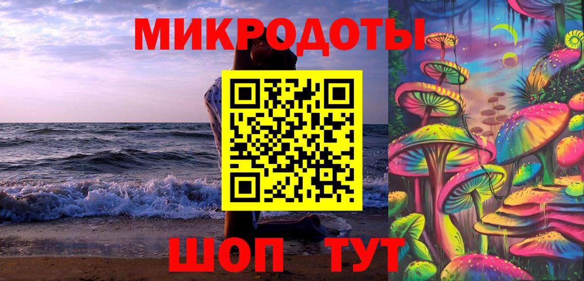 Псилоцибиновые грибы Cubensis  Вход с VPN  Ишимбай 