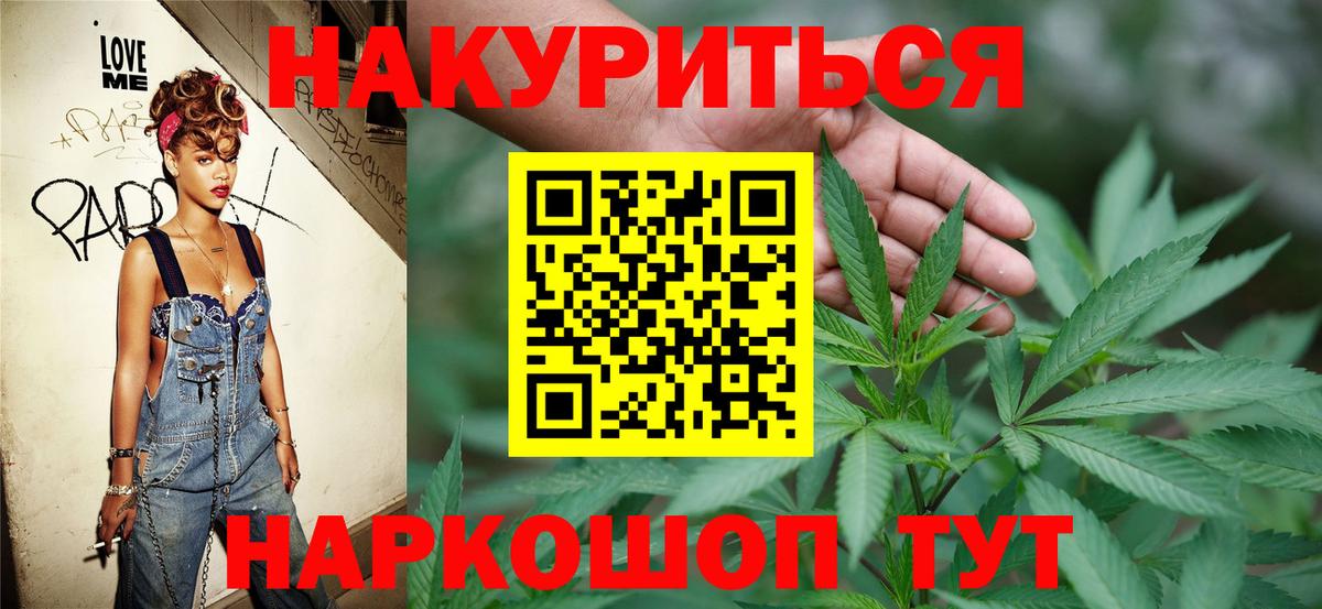 Ишимбай  Бошки марихуана Amnesia  Бошки Шишки конопля  МАРИХУАНА марихуана  Марихуана гибрид  Вход с VPN 