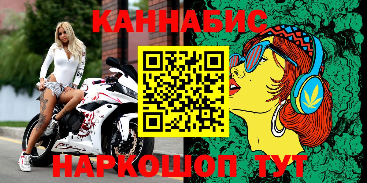 МАРИХУАНА VHQ Ишимбай